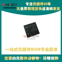 MB39A301WQN-G-JN-ERE1 RTL8881AM-VE3-CG IR3837MTRPBF ����оƬ
