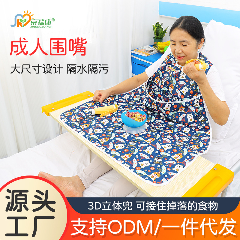 Bib for the elderly Food Bucket Waterproof Apron Slippery Towel Bib for the elderly Adult Dinner Bib Bib Super Large Size