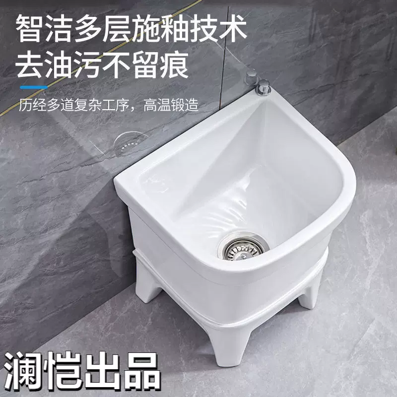 洗拖把池阳台卫生间小号陶瓷地盆地拖桶落地式家用自动下水墩布池