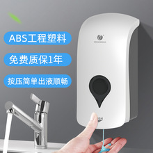 创点1000ML手动皂液器液体皂液器壁挂洗手液皂液机洗洁精按压器