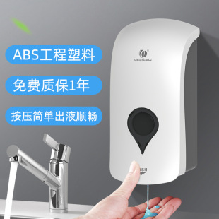 Chuangdian 1000ML manual soap dispenser liquid soap dispenser wall-mounted hand sanitizer soap dispenser detergent Press