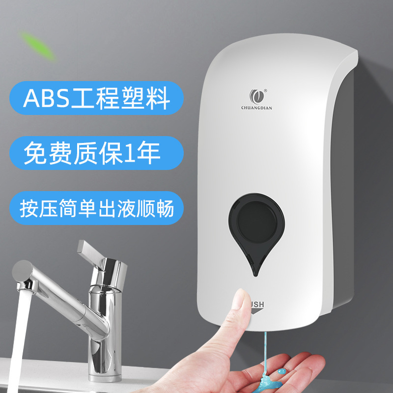 創点1000ml手動石けん液器液体石けん液器壁掛け手洗い石けん液機洗浄精押圧器|undefined