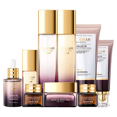 洁面乳保湿水保湿乳精华液眼霜润颜霜隔离霜