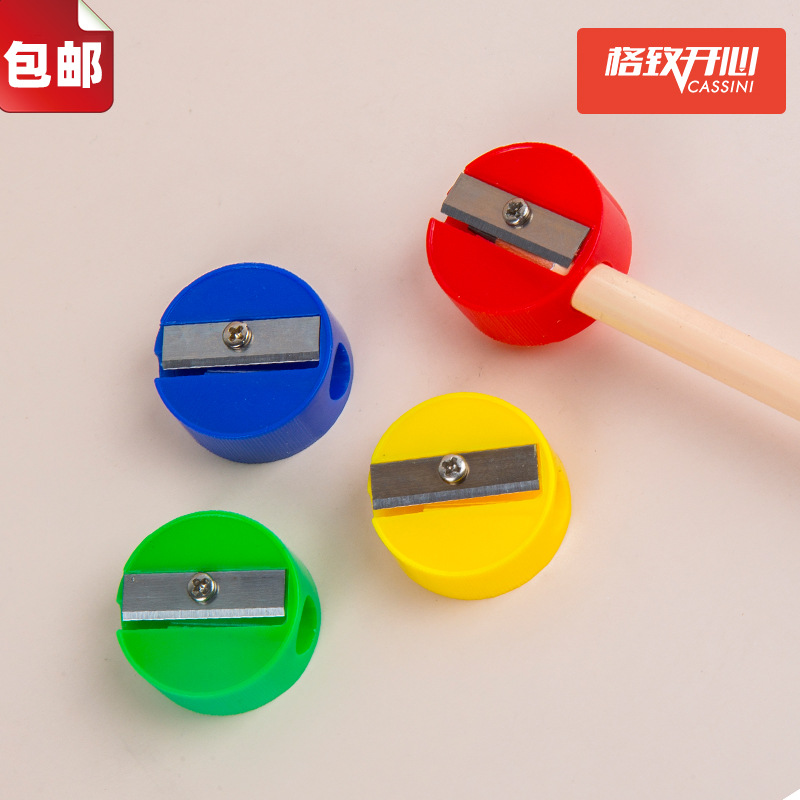 Gezhihappy sacapuntas PS1064 forma redonda geométrica Sacapuntas de lápiz de dibujos animados creativo sacapuntas estudiante suministros