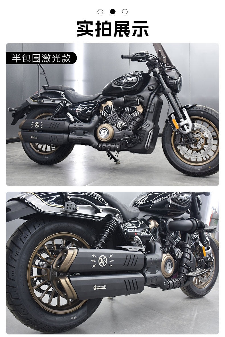Suitable for the Wuxi CU625 automatic transmission AMT modification part, exhaust pipe anti-scald cover, stainless steel heat insulation cover, protective cover