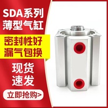 СSDA͚12/16/20/25/32/40/50/63/80/100X10X15X20*30*50