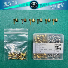 厂家自行车液压刹车油针铜套 BH59 BH90 橄榄头紧迫 多规格油压刹