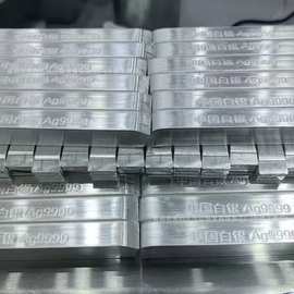 足银9999万足银材料银条规格齐全白银一号板料银珠贵金属银板银珠