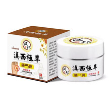 滇西极草痛膏风膏 汉邦滇西极草