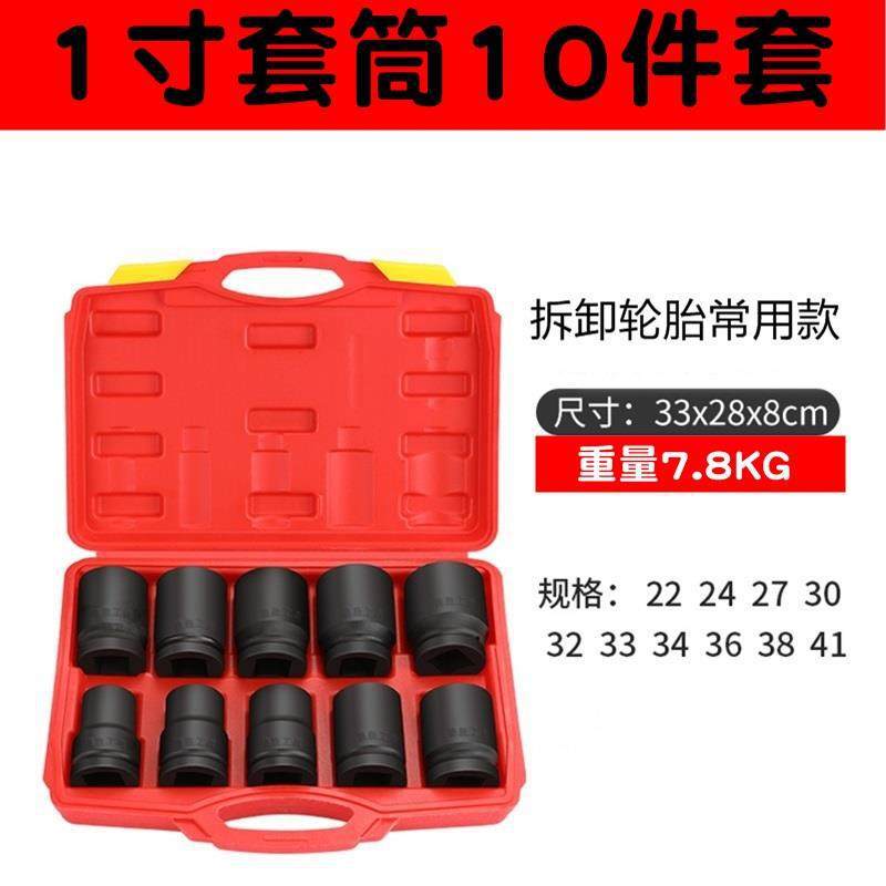 1 pulgada 10 piezas 22 - 41mm