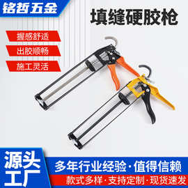 铝合金填缝硬胶枪塑胶手柄胶枪定制 门窗安装填缝工具手动打胶枪