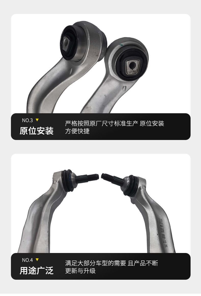 Manufacturer wholesale for Rolls-Royce Ghost front lower control arm 31126775959 31126775960
