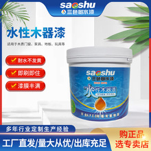 �S��ֱ����ͯ�Ҿ�ˮ�ԉT��PU�߹������νM�ݼҾ���ˮ��ľ����