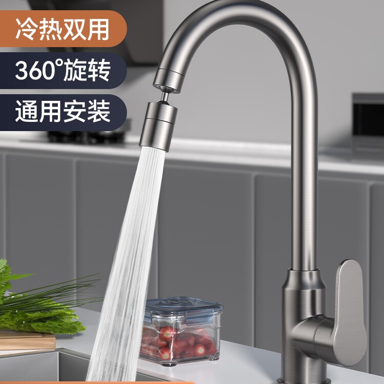 Kitchen dish basin faucet cold and hot water two-in-one household sink sink special universal rotating splash-proof
