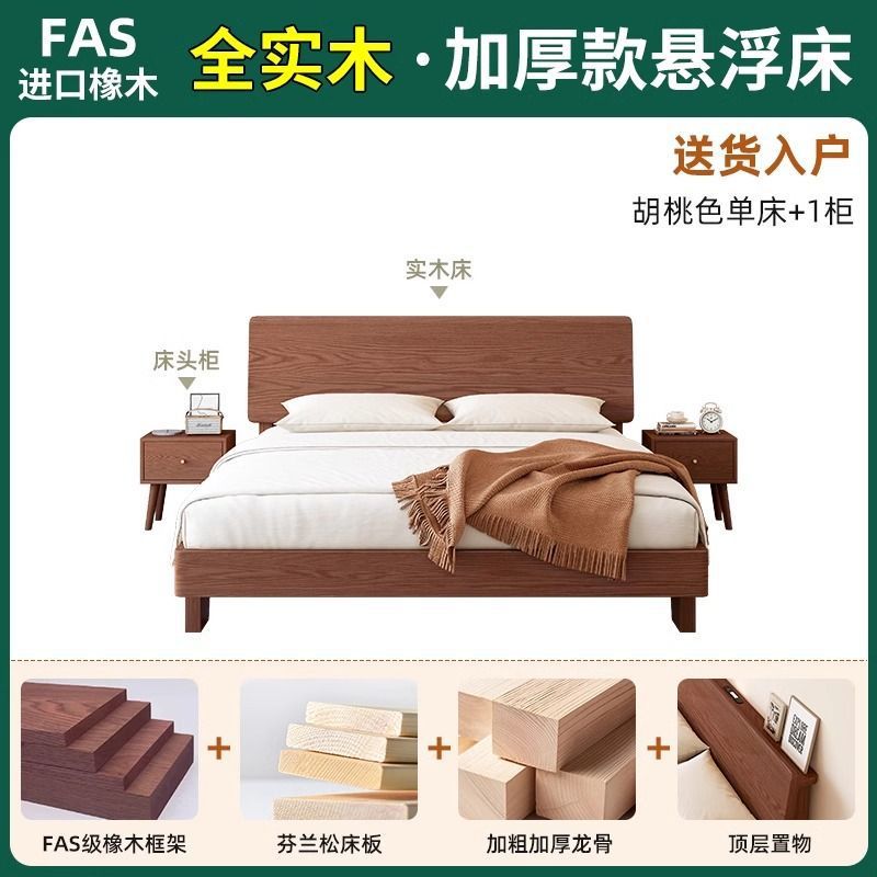 Cama de madera maciza cama doble 1.8x2m para el hogar 1.5m para la habitación de alquiler moderna simple 1.2m marco de cama individual