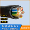 防火电缆厂家 电缆规格型号一览表 电缆价格 铜芯电力电缆报价|ms