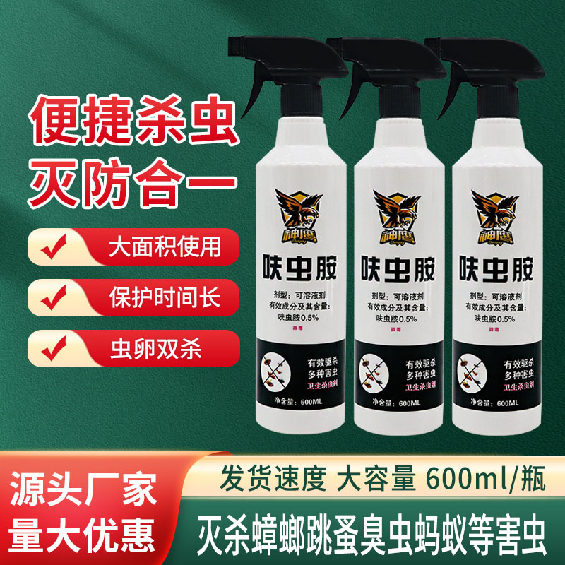 Dinotefuran Insecticide, Cockroach Killer, Ant Medicine, Flea Household Spray to Repel a Variety of Pests, Universal for Farms