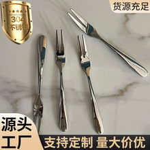 304不锈钢水果叉加厚高级感家用精致小叉子点心蛋糕甜点甜品叉子