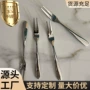 加厚家用304点心水果叉