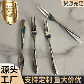 304不锈钢水果叉加厚高级感家用精致小叉子点心蛋糕甜点甜品叉子