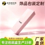 源头定制原创浅粉色天地盒