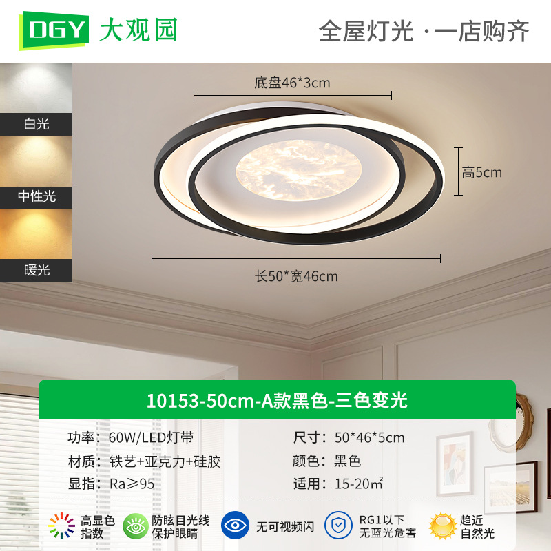 [Seleccionado cuidadosamente] Lámpara de techo de dormitorio simple moderna, nube creativa de alta gama, estilo italiano, nuevo protector ocular del dormitorio principal, lámpara Zhongshan