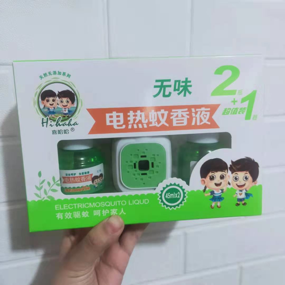 Direct selling Mosquito liquid Set 2 bottled electrothermal Mosquito liquid Repellent liquid baby Electric mosquito liquid