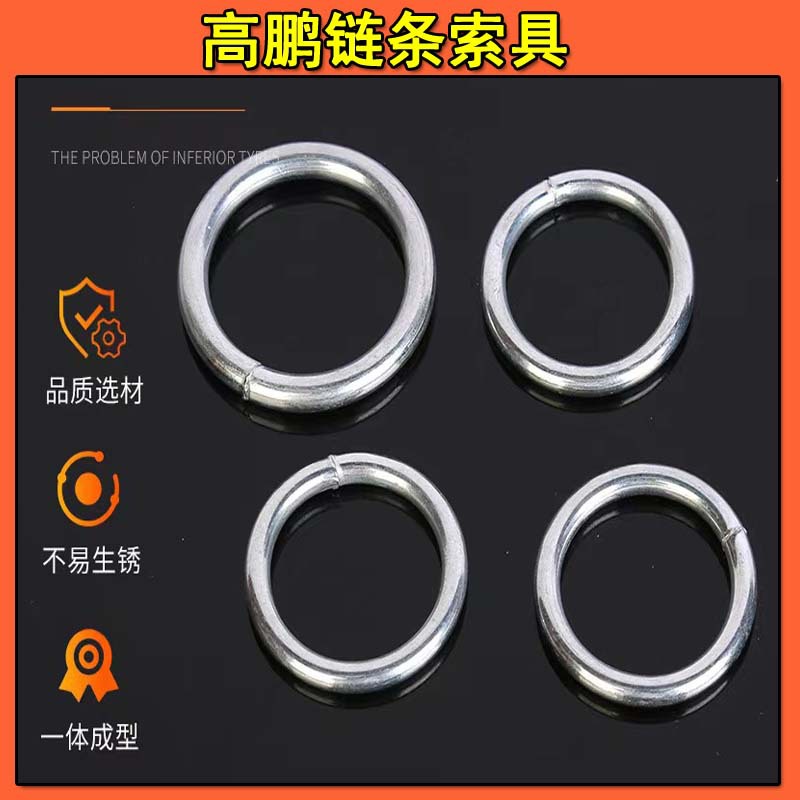 焊接铁圈O型圈篷布圈镀锌秋千圈吊床连接圈手拉环圆圈转重型连接
