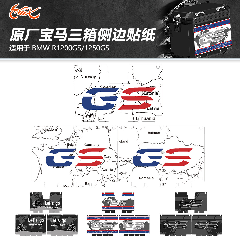 Aplicable BMW R1200GS/R1250GS Etiqueta engomada de motocicleta Tres cajas Etiqueta de protección lateral engrosada impermeable
