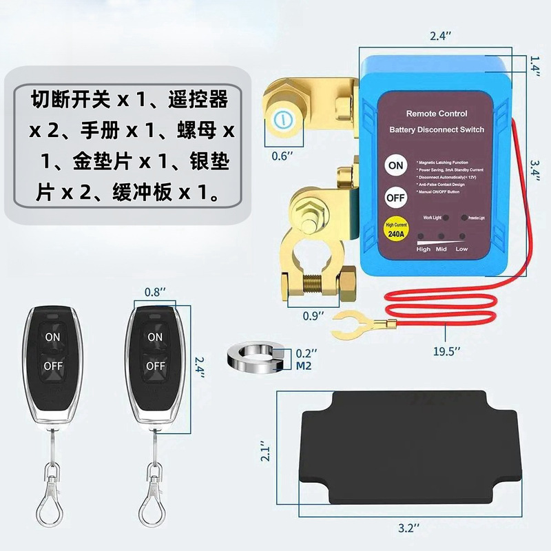トラックと車用のユニバーサル 12V24V 高電流バッテリーオフスイッチ、電気漏れ防止保護スイッチ、インテリジェントリモコン|undefined