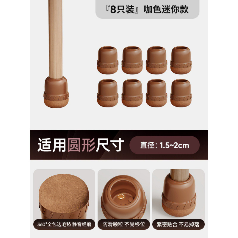 椅子サイレントフットパッドテーブルと椅子保護カバー滑り止めテーブル脚パッド耐摩耗性テーブル脚脚カバー保護パッドスツール脚と足カバー|undefined