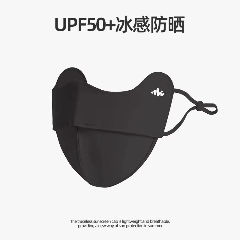 防晒口罩女面罩护眼角防紫外线立体鱼骨口罩户外出行遮阳防护口罩|undefined