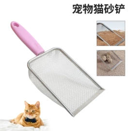 其它水族用品;鱼缸清洁用具;猫砂铲