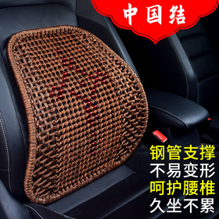 Hand-knitted waist support car waist support summer waist cushion seat backrest Bodhi car home driver seat waist protection