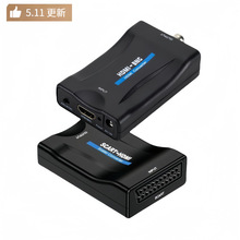 Scart转HDMI转换器 Scart to HDMI视频转换器 扫把头 跨境专供