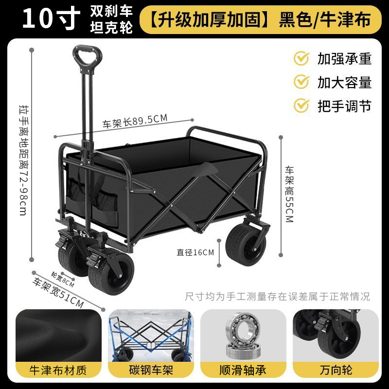 10inch 검정색 탱크 휠