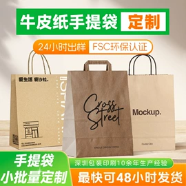 纸盒;纸袋;不干胶标签