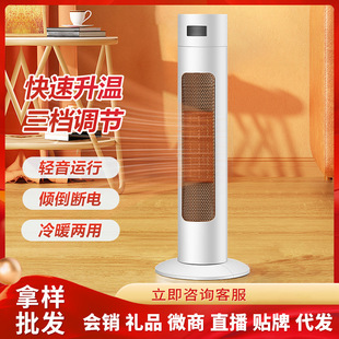 Heater small household vertical shaking head electric heater high-power dual-purpose electric heater gift