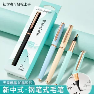 进贤县文港逸尚文具制笔厂(个体工商户)