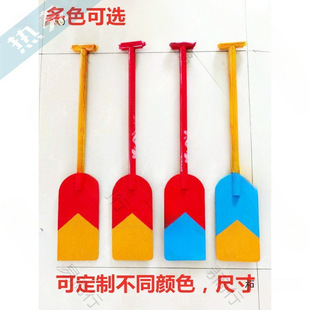 Paddle Rowing Opening Costume Children's Rowing Internet Celebrity Rowing Paddle Equipment Props New Training Performance Metabo