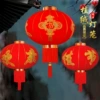Flocking. Chinese knot for celebrating the festival