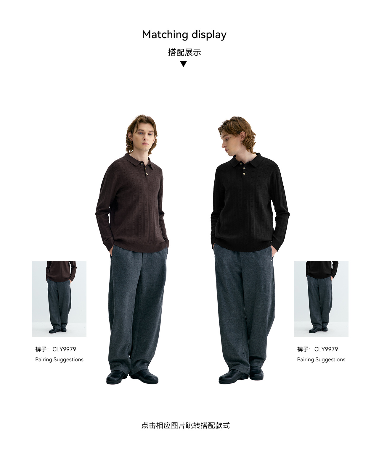 UNF Cable-Knit Polo Sweater