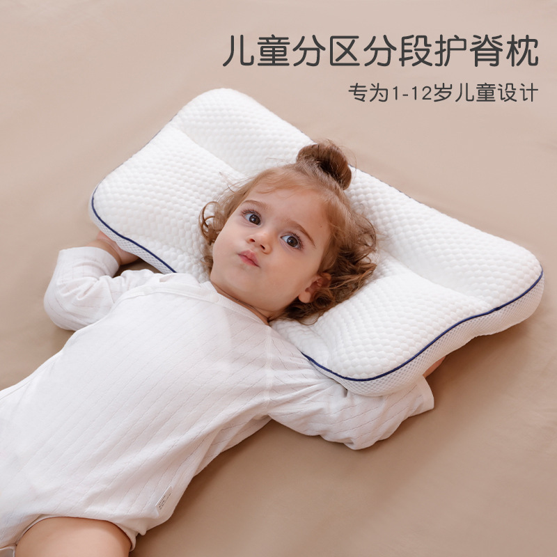 儿童分区枕头1-3-6岁以上婴儿专用6个月宝宝护颈幼儿园四季通用枕|undefined