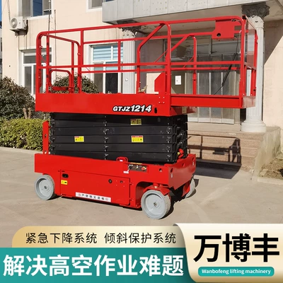 vehicles, mobile scissor-type self-walking – Avtomobil fırlanan platformaları