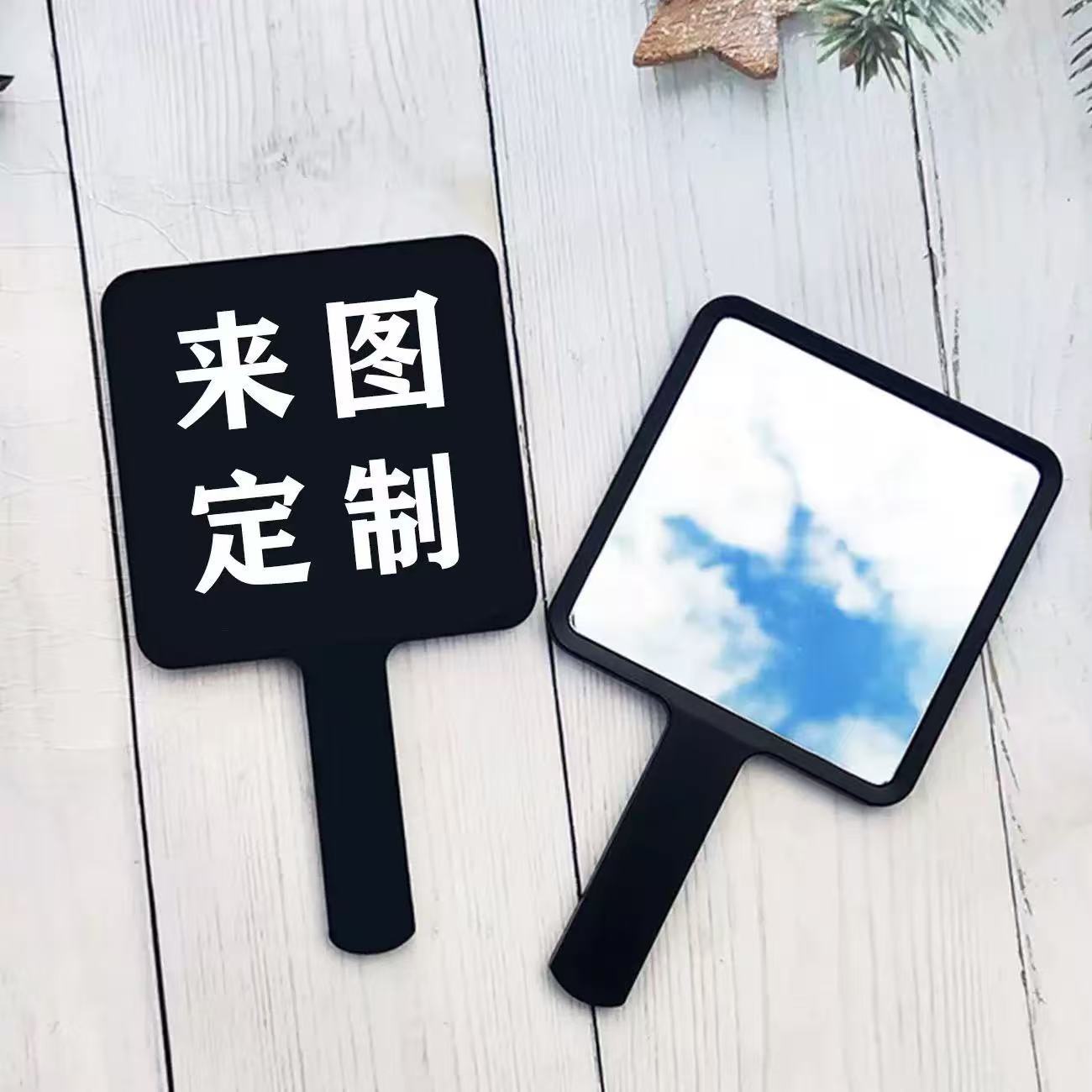 便携手持化妆镜可定制图案LOGO商务礼品学生小镜子手持镜轻定制