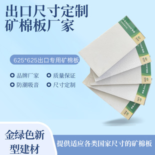 �������Q����625&times;625�V���컨��Ꭷ�ߜظߝ�׃��A������V��