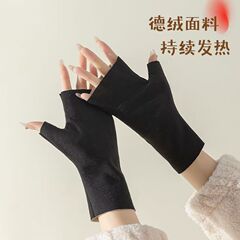 不凍液手袋、自己発熱、両面ドイツ製ベルベット、ハーフフィンガー、女性用冬用暖かい指なし手袋、男女兼用、防寒