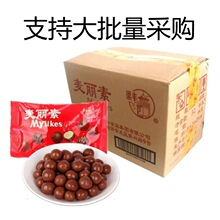 梁丰麦丽素80g袋装巧克力豆儿童怀旧零食品小吃糖果/代可可脂批发