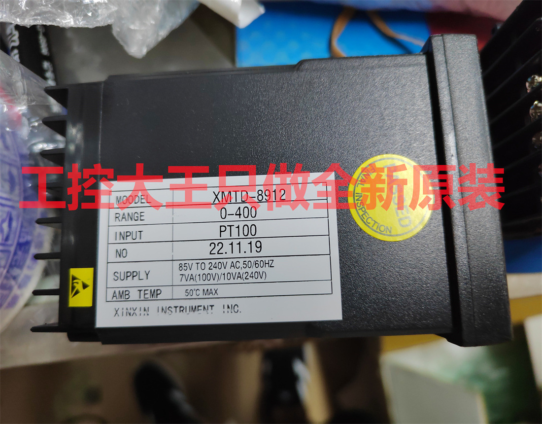 YANGMING阳明温控器温控表XMTD-8911 XMTD-8912电流输出 4-20mA