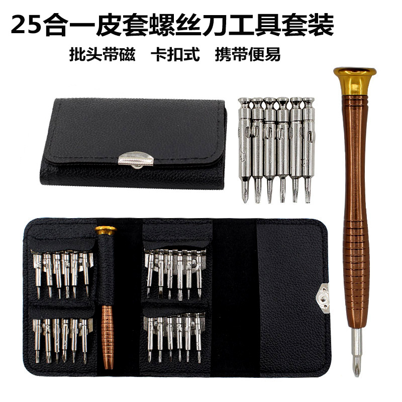 25-in-1 Screwdriver Set, Fine Screwdriver, Mobile Phone Clock Disassembly and Repair Combination Tool, Buckle Leather Bag Set